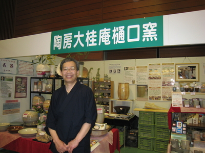 hagiyakimaturi2011.05.JPG