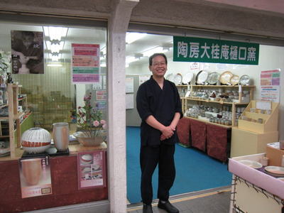 2010.10hagiyakimaturiaki.JPG