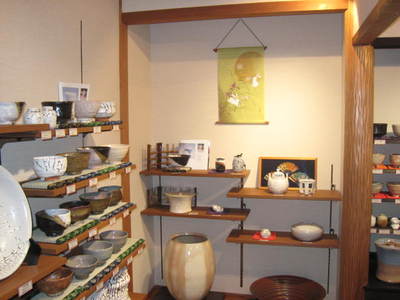 tennaitatamiaki2.JPG