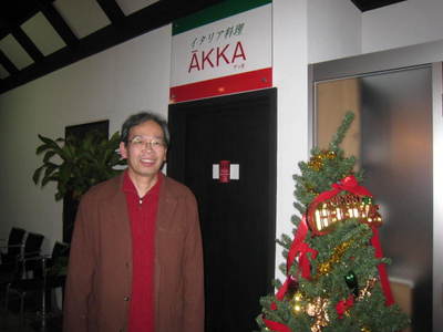 201112akka09.JPG