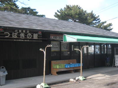 20120229tubakinoyakata.JPG