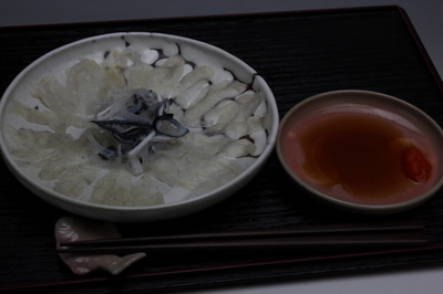 20120311fugu.JPG