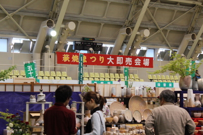 hagiyakimaturi2012-1.JPG