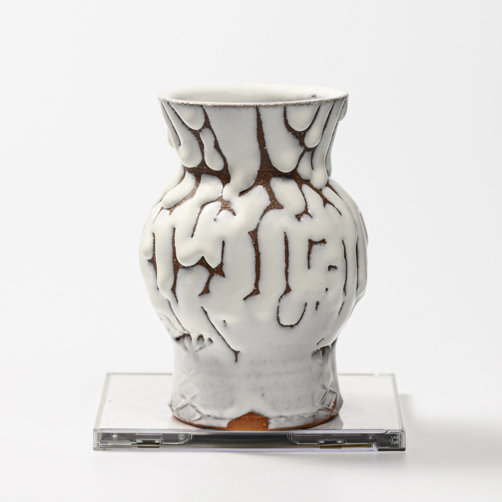 萩焼(伝統的工芸品)花入小鬼白松中蕪