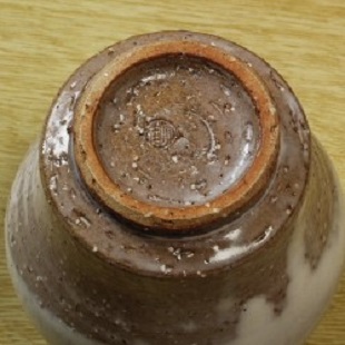 萩焼(伝統的工芸品)ミニ花入白萩掛分け瓶子