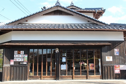伝統的工芸品萩焼専門窯元・陶房大桂庵樋口窯