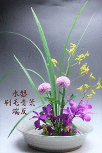 萩焼(伝統的工芸品)癒しの花器-盤系水盤2