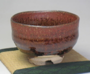 第32回山口伝統工芸展・樋口大桂《鉄赤釉茶碗》