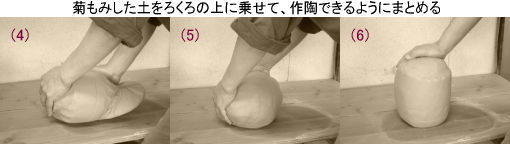 j̍쓩Ey(e4E5E6)
