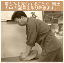 j̍쓩Ey(e݃C[W)