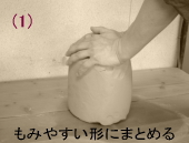 j̍쓩Ey(r1)