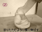 j̍쓩Ey(r2)