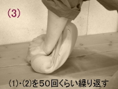 j̍쓩Ey(r3)