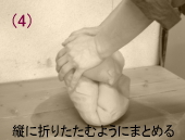 j̍쓩Ey(r4)