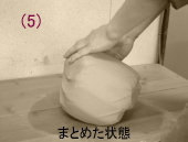 j̍쓩Ey(r5)
