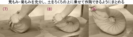 j̍쓩Ey(ꍇ7E8E9)