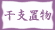 ėqlbgVbvj̃ir{^EJeS[ʁExu