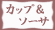 ėqlbgVbvj̃ir{^EJeS[ʁEJbv\[T